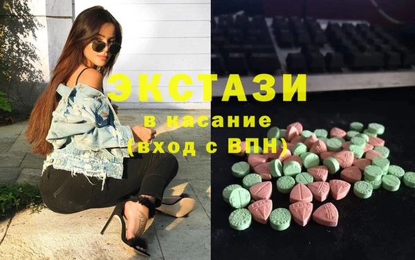 MDMA Абинск