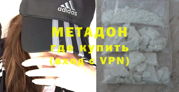 MDMA Абинск