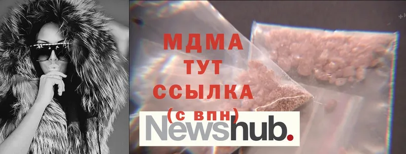 купить   Белебей  MDMA crystal 